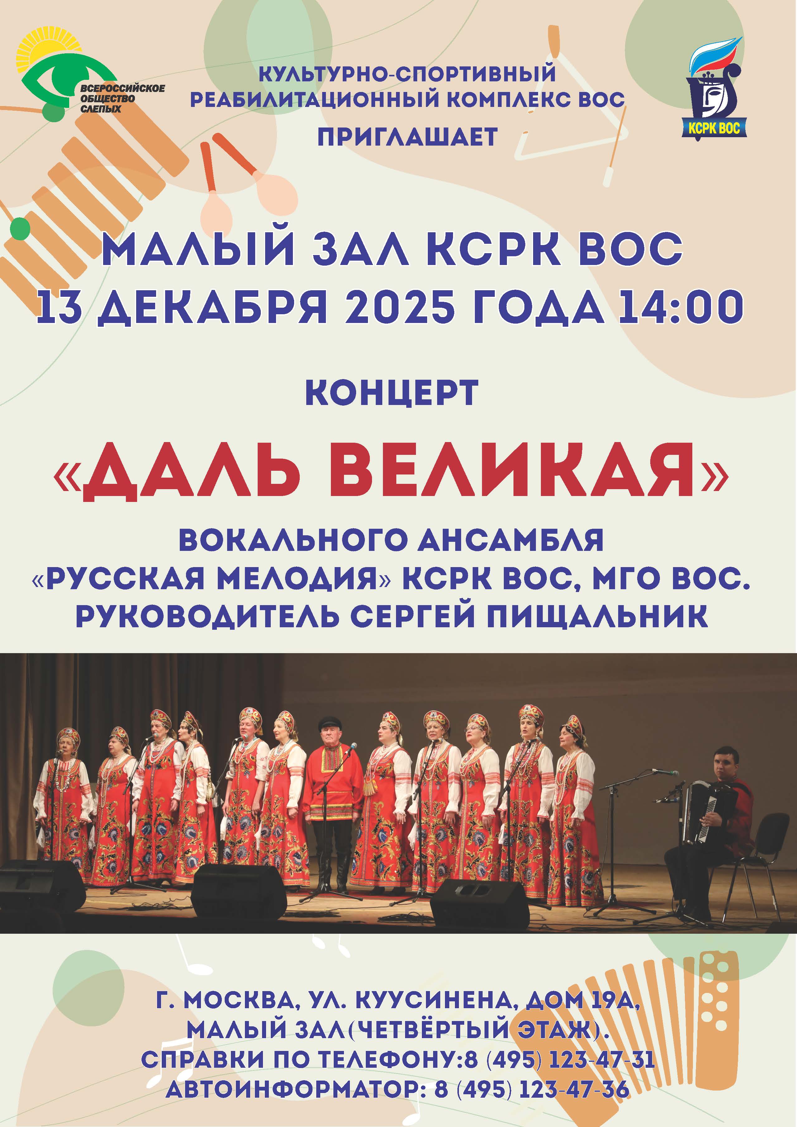 Изображение события