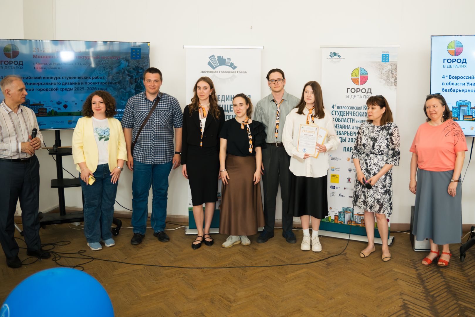 Конкурс по «безбарьерности»