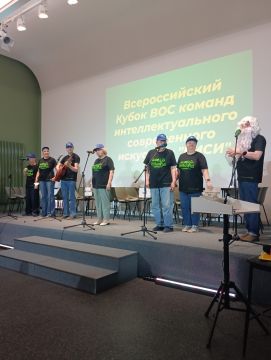  «КИСИ» ВОС
