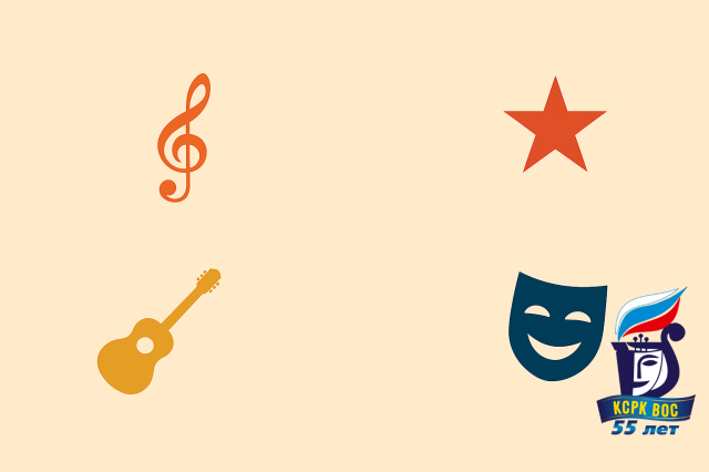 Организация и проведение разножанровых концертных мероприятий