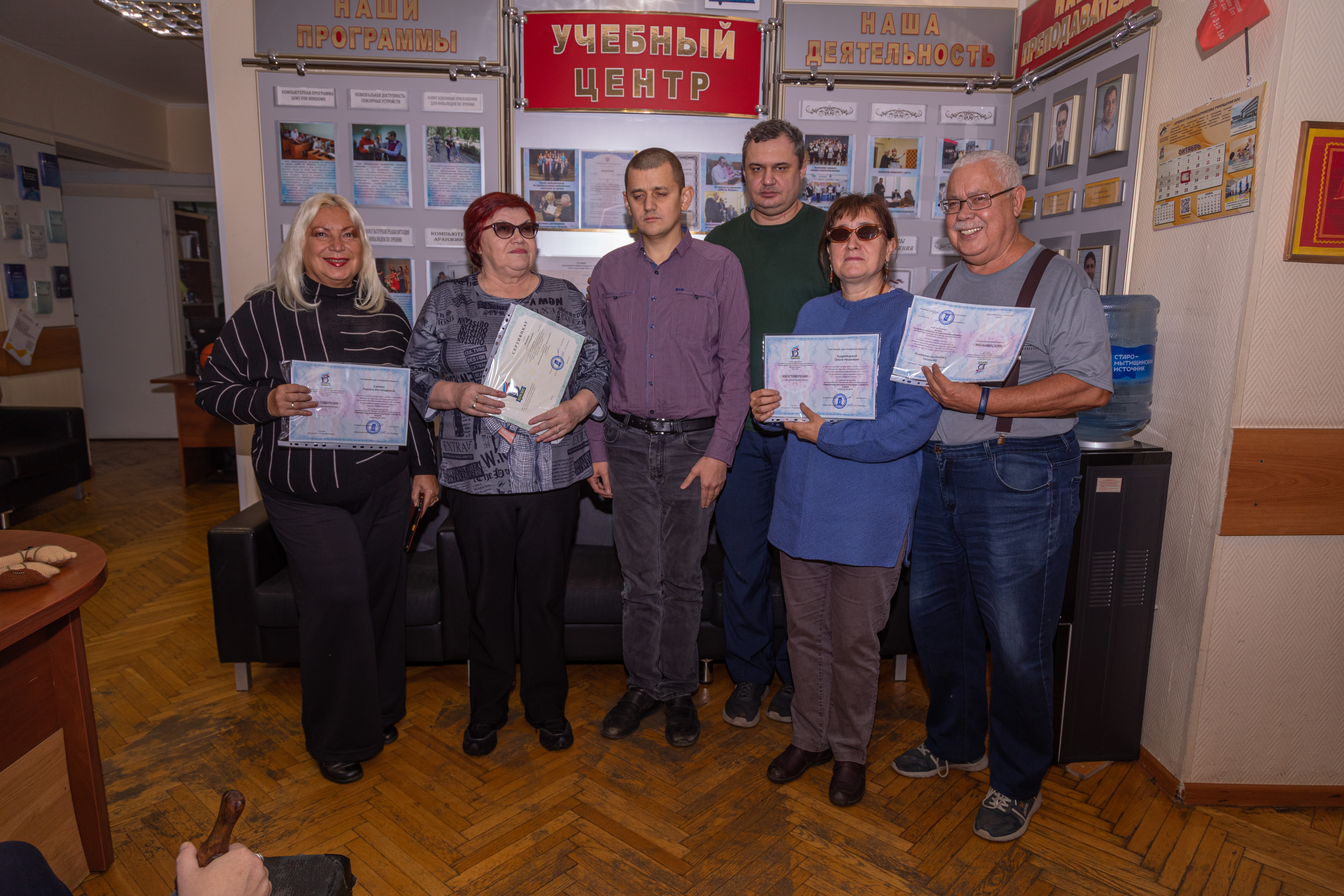 Не учёбой единой