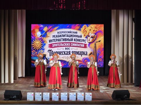 «Творческая ярмарка» ВОС в Казани