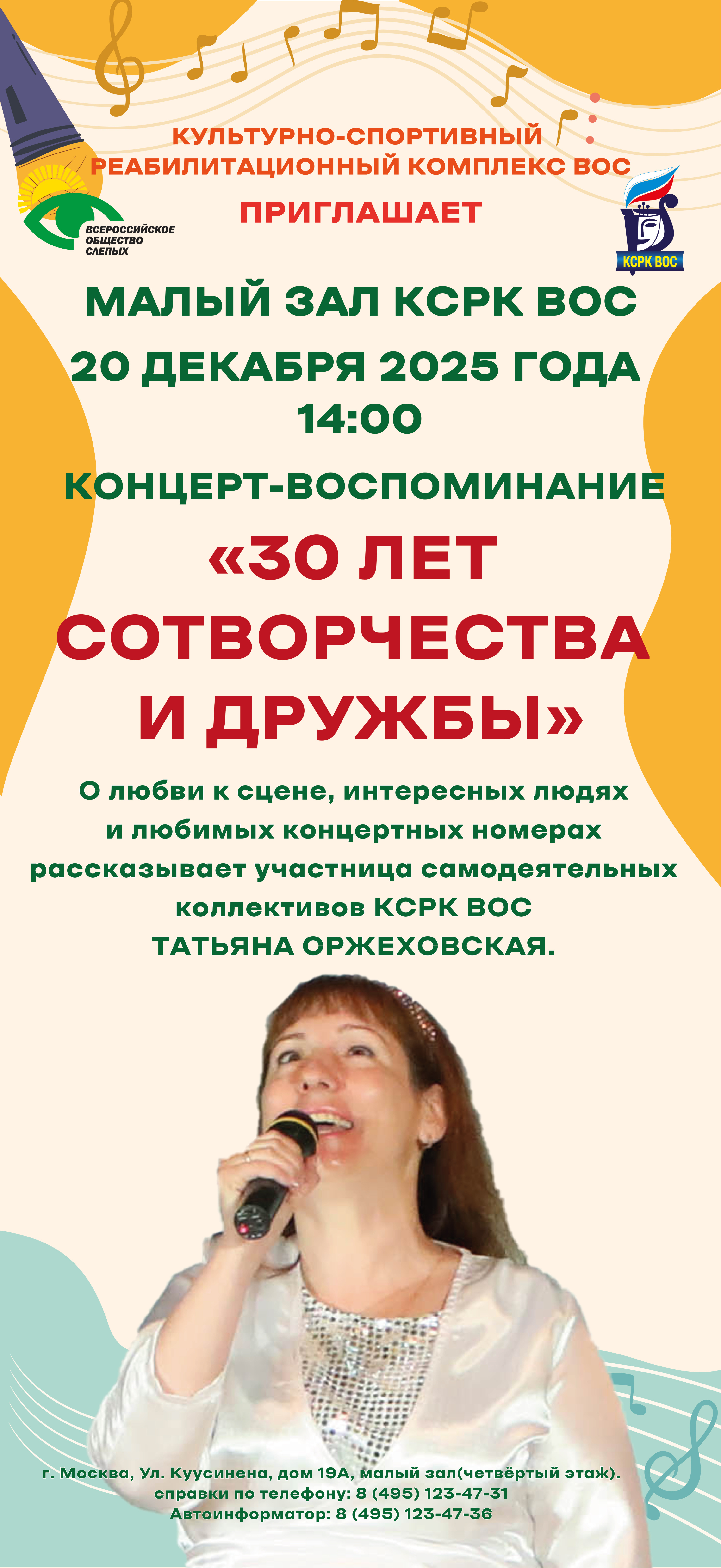 Изображение события