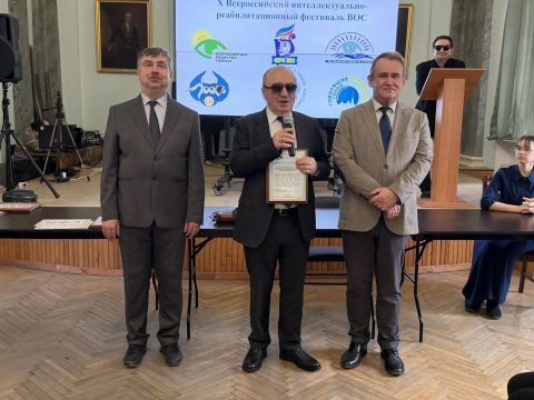Итоги Х Всероссийского интеллектуально-реабилитационного фестиваля ВОС