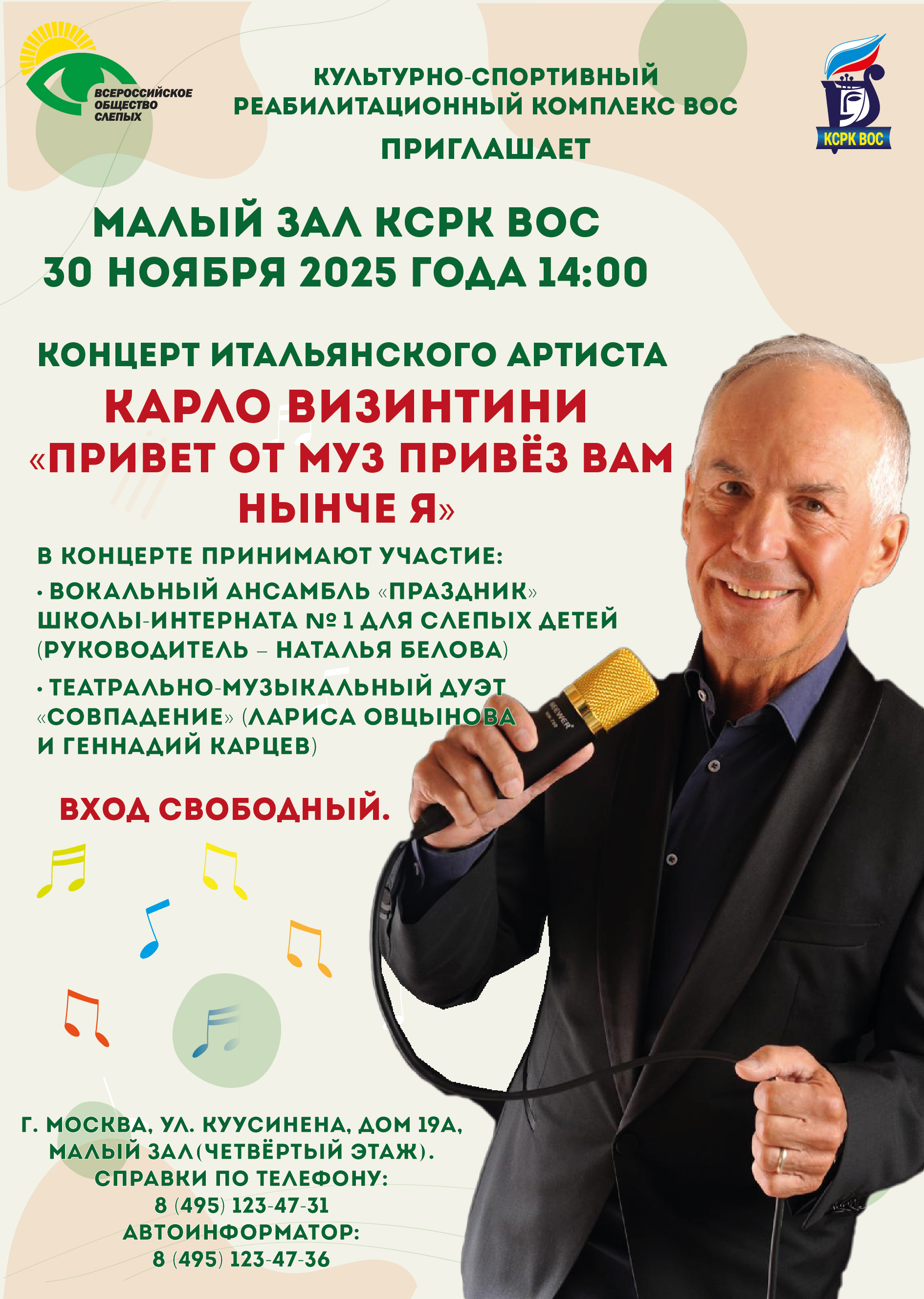 Изображение события