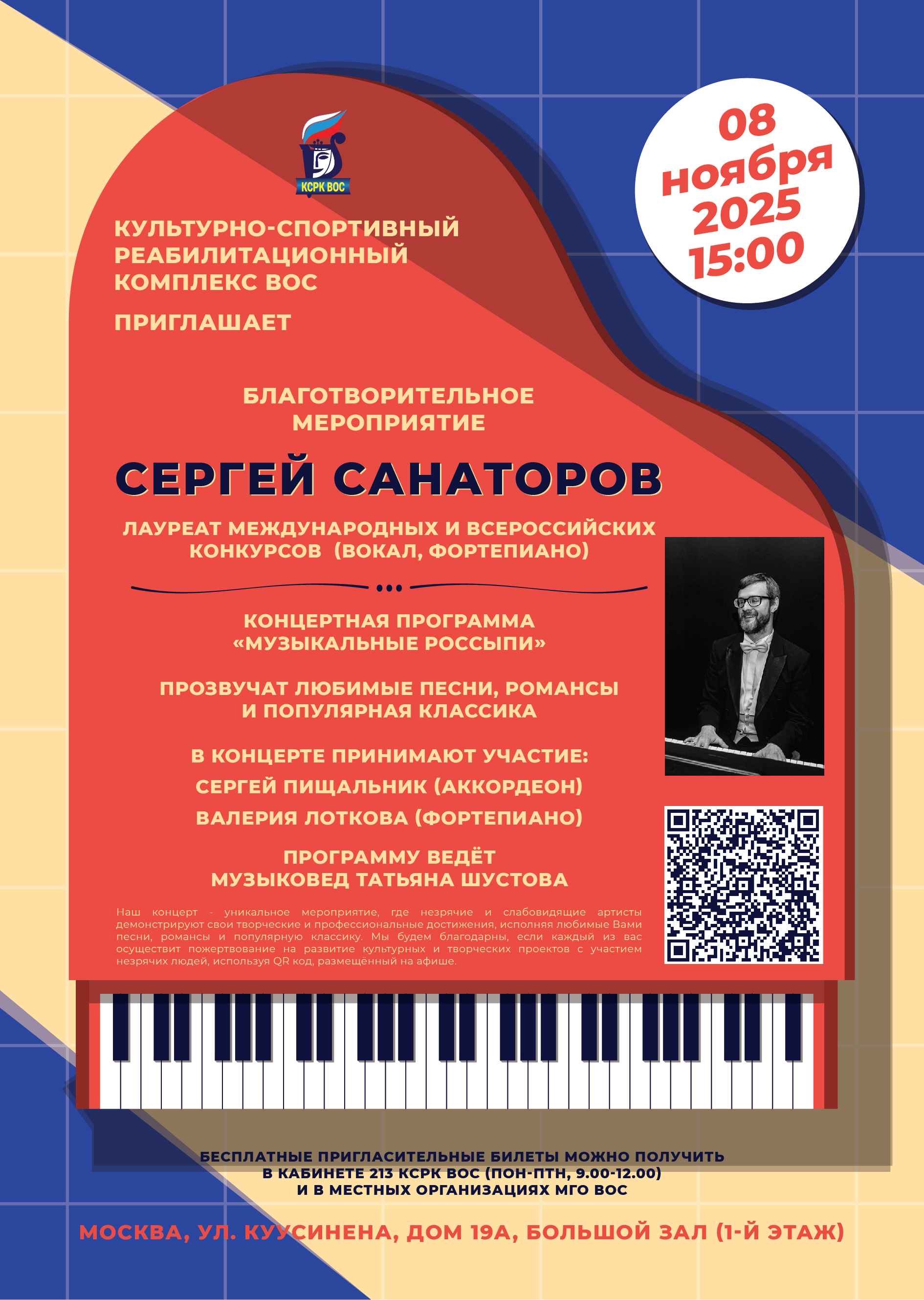 Изображение события