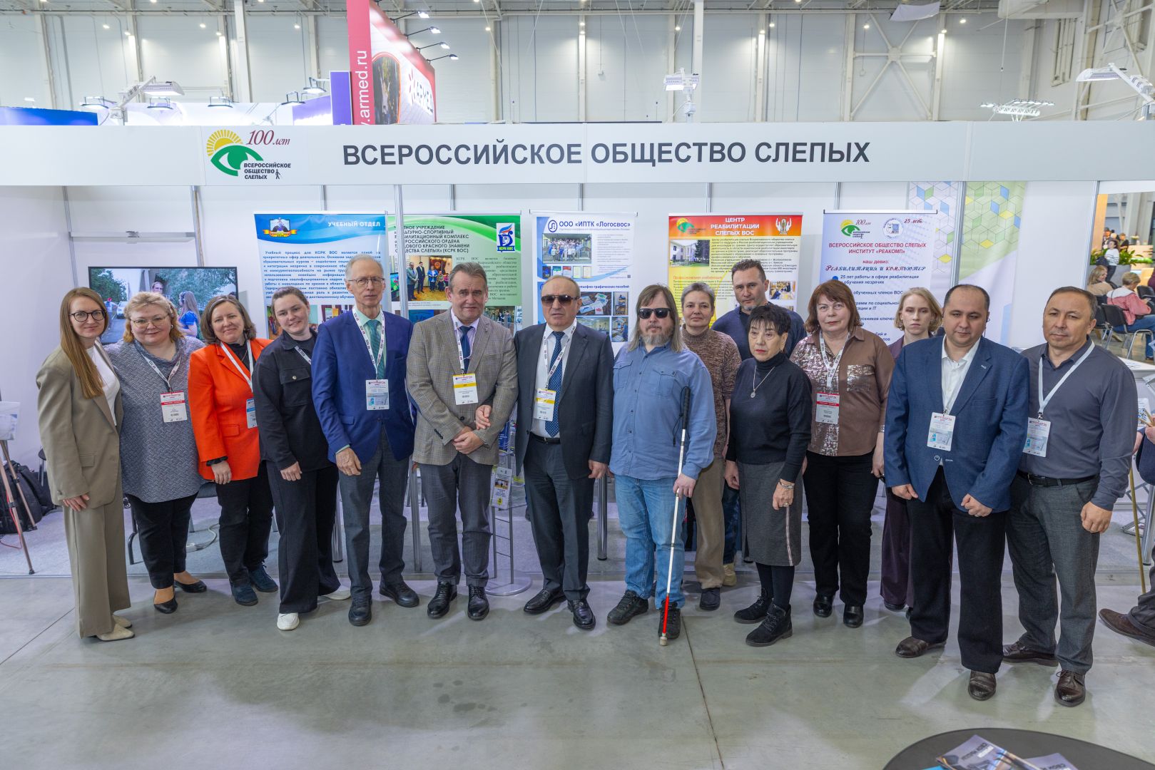 Международная выставка «Интеграция-2026»