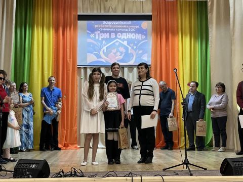 Конкурс «Три в одном» (Ульяновск)
