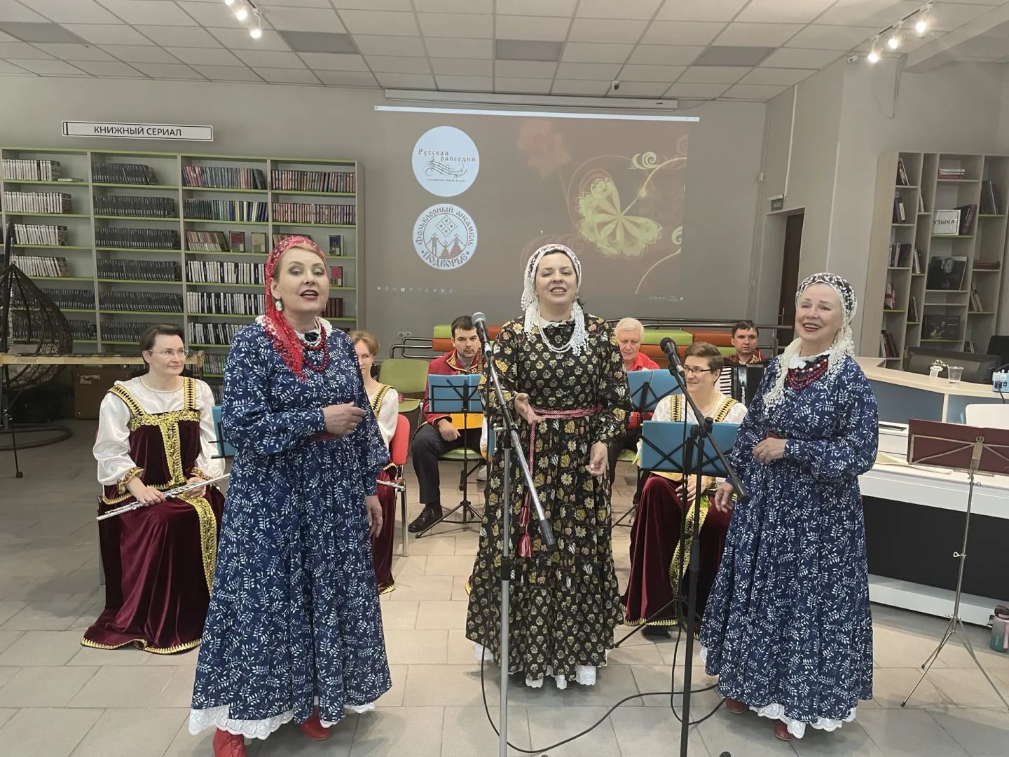 Концерт ко Дню славянской письменности  в библиотеке №234