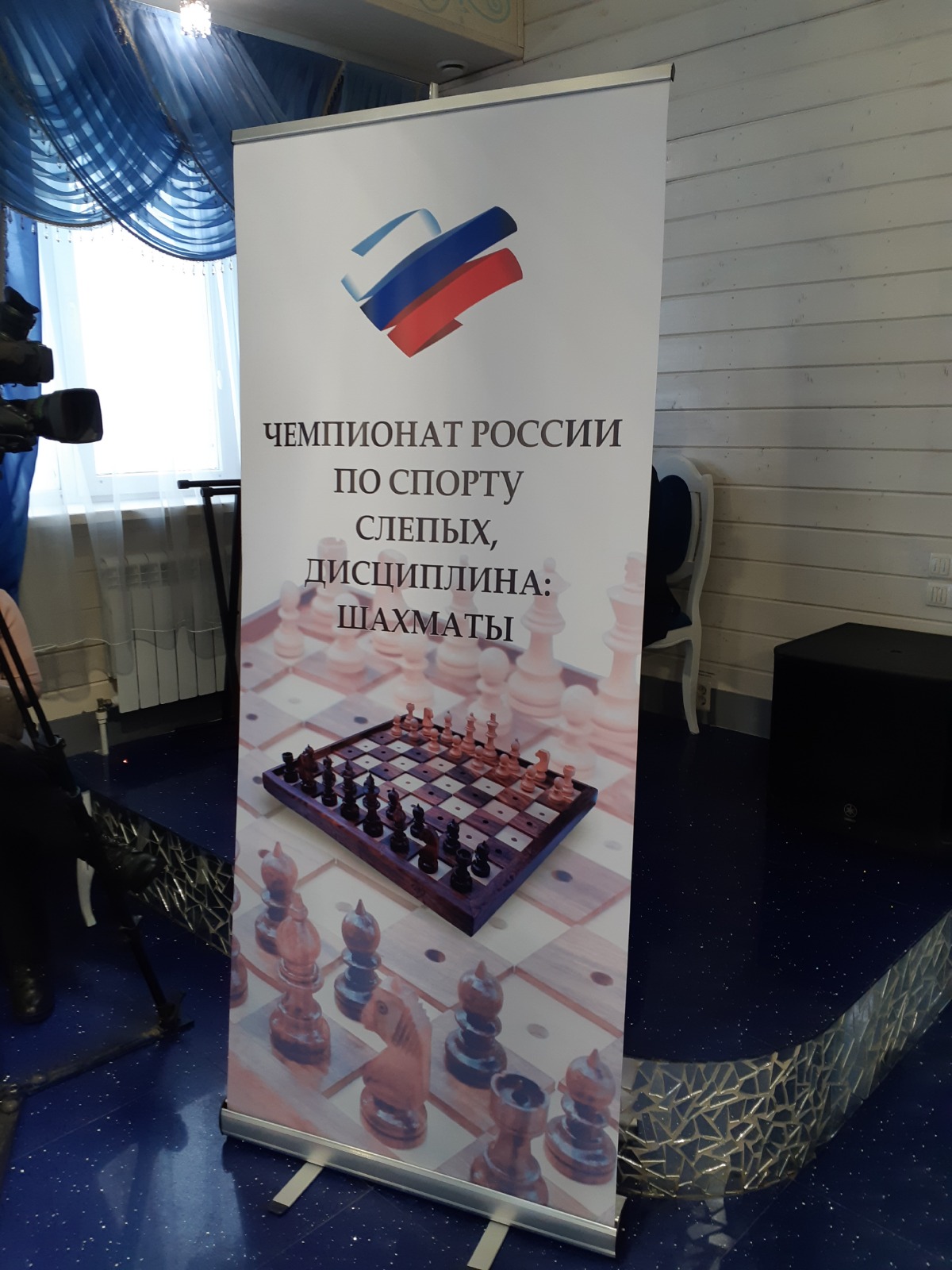 7 марта прошло торжественное открытие Чемпионата России по шахматам