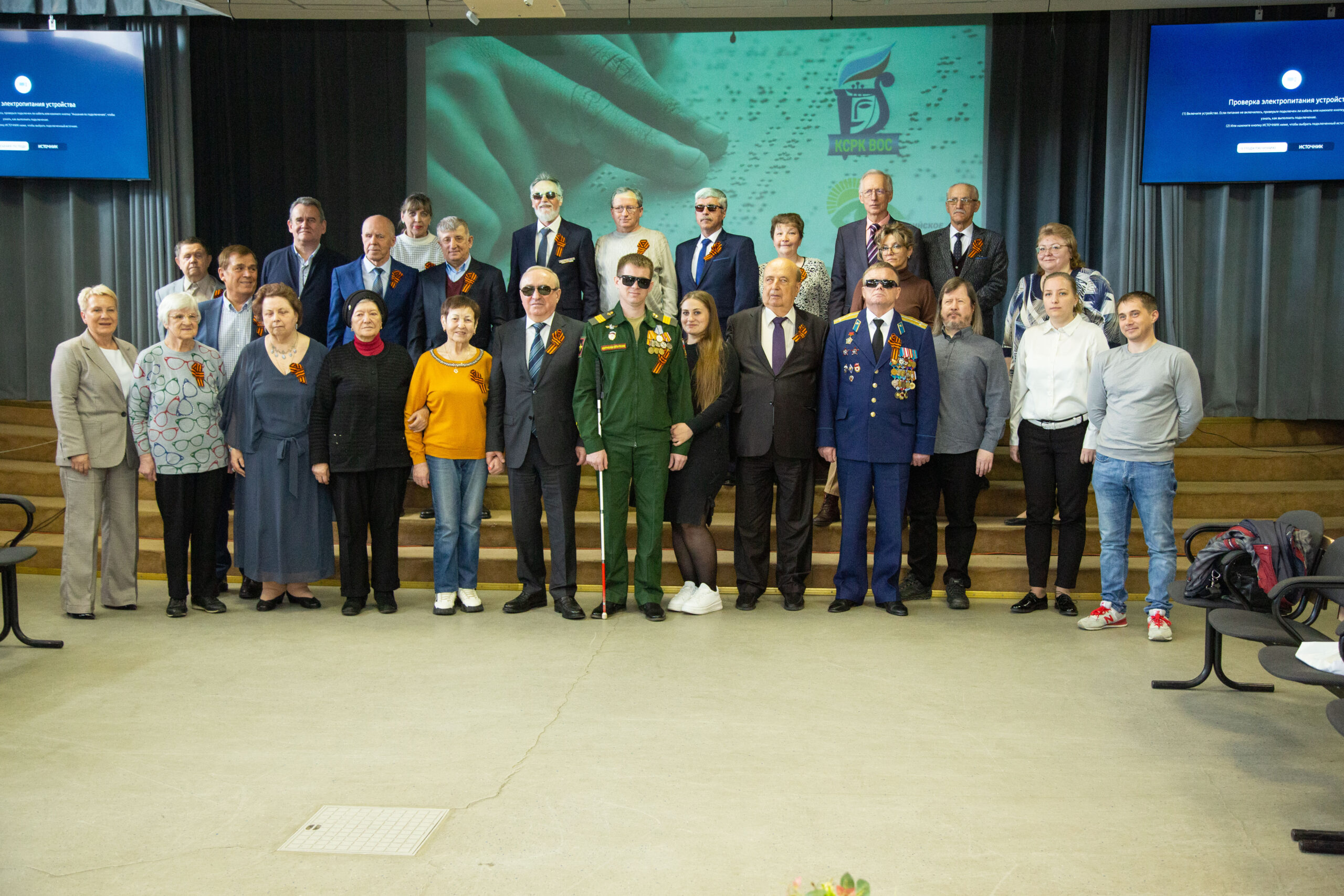 Заседание Совета ветеранов при Центральном правлении ВОС 14.05.2024